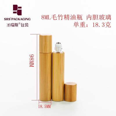 BG(S)-8ML حاوية تجميل الخيزران الطبيعي العضوي لأخراج الأعشاب مع بيضاء PE إدراج الحجرة مع الكرة الفولاذية